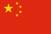 The flag for China
