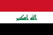The flag for Iraq