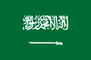 The flag for Saudi Arabia